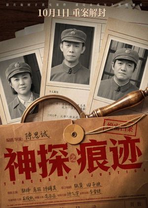 Traces of Justice's poster image