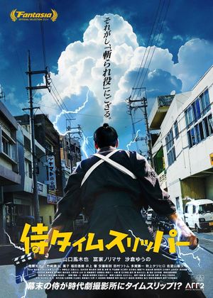 A Samurai in Time's poster