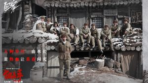 Snipers's poster