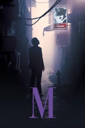 M's poster