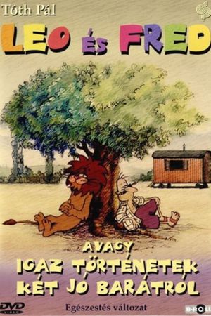 Leo and Fred, or True Stories of Two Good Friends's poster image