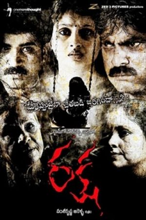 Raksha's poster