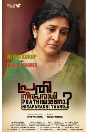 Prathi Niraparadhiyaano's poster