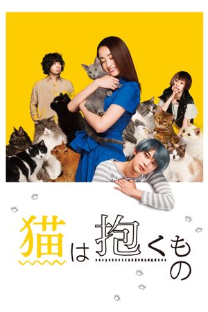 The Cat in Their Arms's poster
