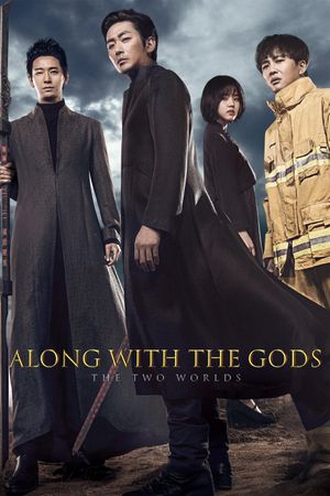 Along With the Gods: The Two Worlds's poster