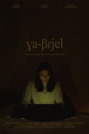 Gabriel's poster