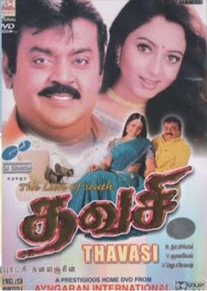 Thavasi's poster