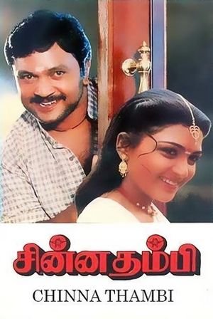 Chinna Thambi's poster