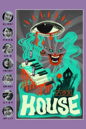 House's poster