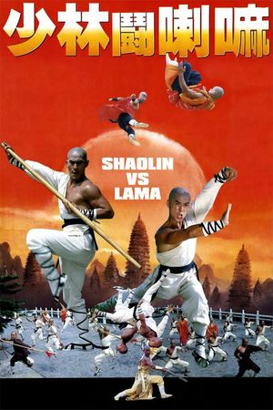 Shaolin vs. Lama's poster image