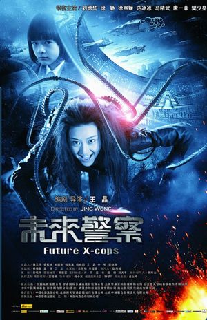 Future X-Cops's poster