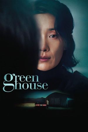 Greenhouse's poster