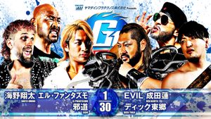 NJPW G1 Climax 34: Day 17's poster