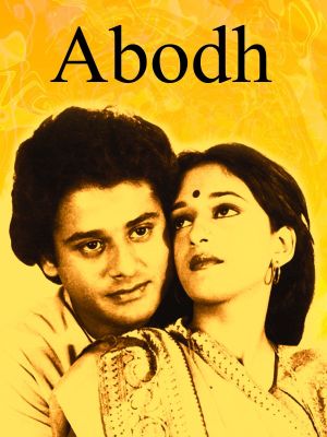Abodh's poster