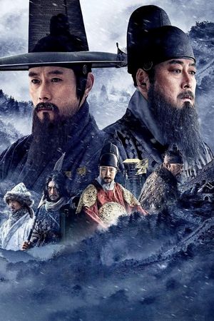 The Fortress's poster