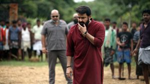 Aaraattu's poster