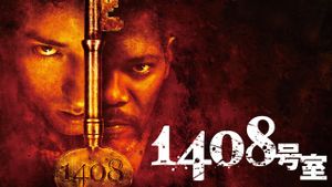 1408's poster