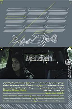 Marziyeh's poster image