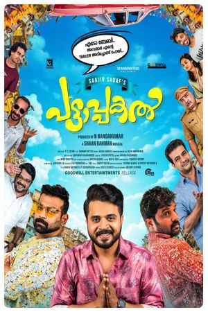 Pattaapakal's poster
