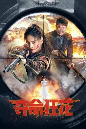 Lethal Crazy Flower's poster