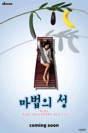 Sex of Magic's poster