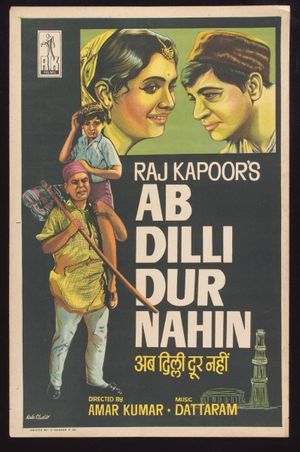 Ab Dilli Dur Nahin's poster