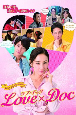 Love X Doc's poster