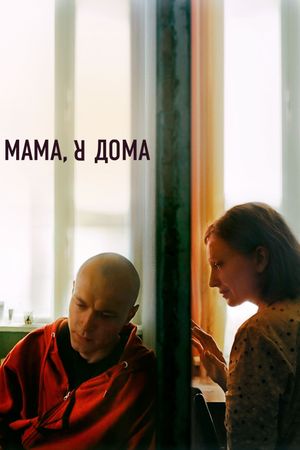 Mama, I'm Home's poster