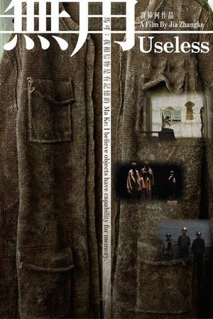 Useless's poster