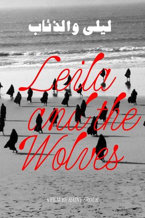 Leila and the Wolves's poster