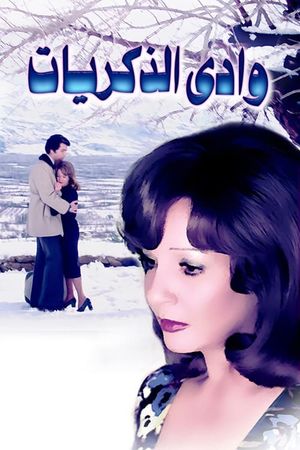 Memories of the Valley's poster