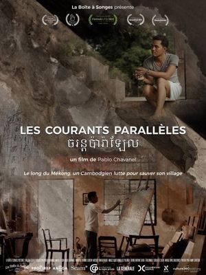 The Parallel Currents's poster