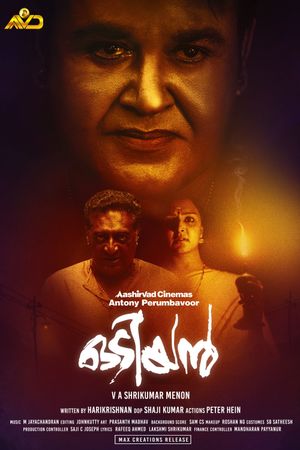 Odiyan's poster