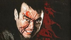 Yakuza Law's poster
