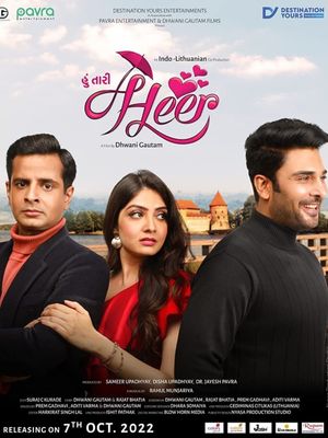 Hoon Tari Heer's poster