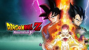 Dragon Ball Z: Resurrection 'F''s poster