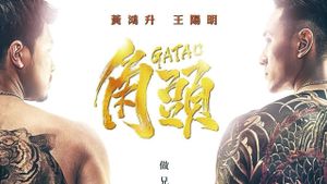 Gatao's poster