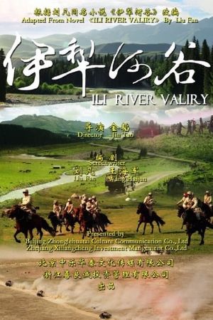 Ili River Valley's poster
