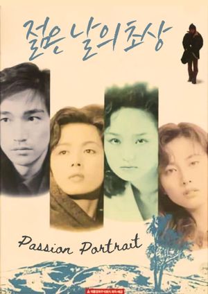 Passion Portrait's poster