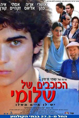 Bonjour Monsieur Shlomi's poster