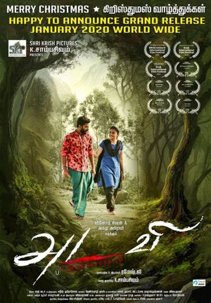 Adavi's poster