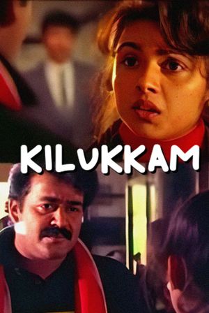 Kilukkam's poster