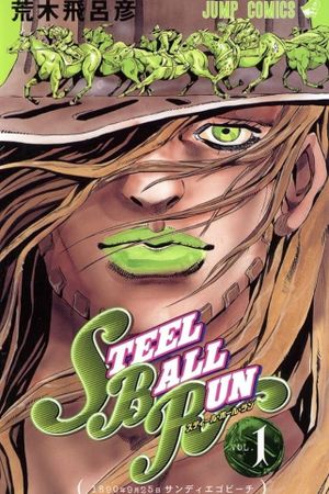 JoJo's Bizarre Adventure: Phantom Blood's poster