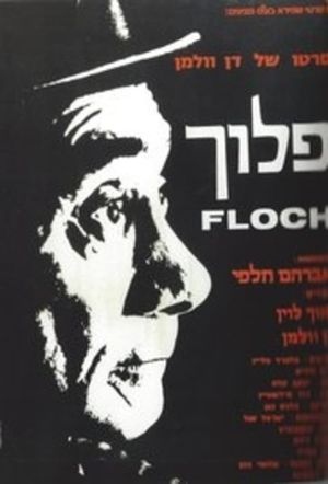 Floch's poster