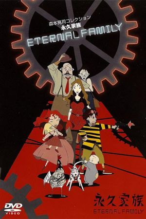 Eternal Family's poster