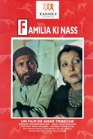 Ayla Ki Nass's poster