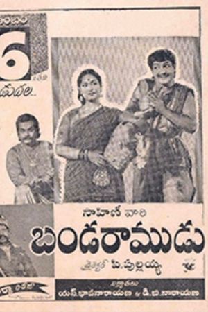 Bandaramudu's poster