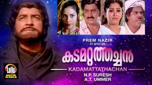 Kadamattathachan's poster
