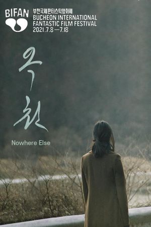 Nowhere Else's poster