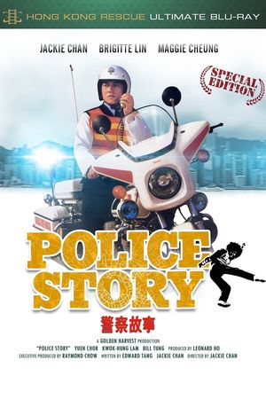 Police Story's poster